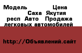  › Модель ­ Toyota › Цена ­ 320 000 - Саха (Якутия) респ. Авто » Продажа легковых автомобилей   